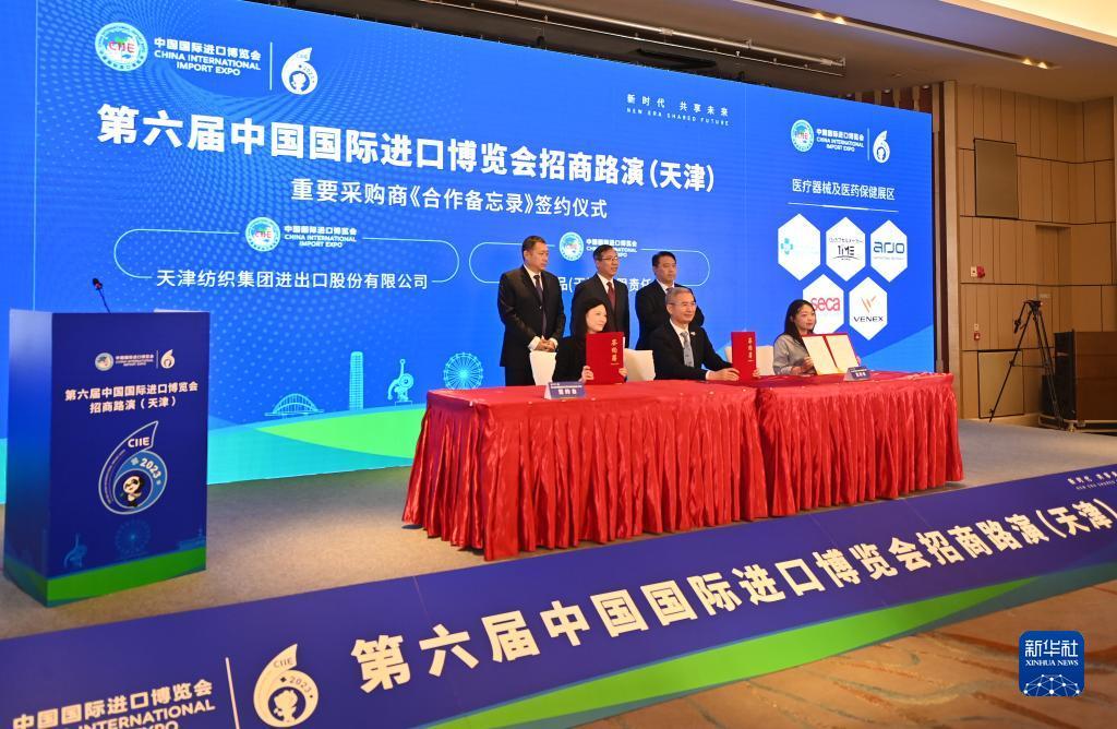 emc全站网页